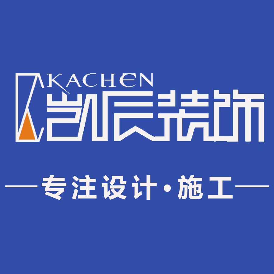 合肥工装公司,你会选择吗?